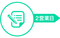 介護サイト