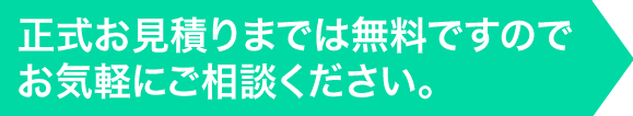 介護サイト