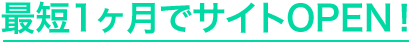 介護サイト