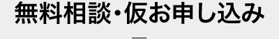 介護サイト