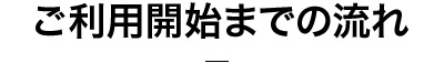 介護サイト