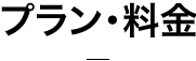 介護サイト