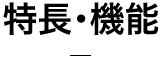 介護サイト